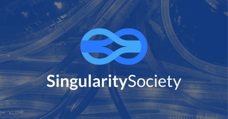 Singularity Society (シンギュラリティ・ソサエティ)｜note