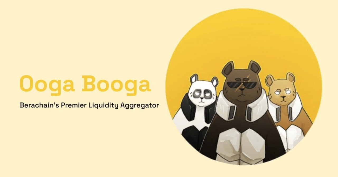 Ooga Boogaとは：流動性集約によるBerachainの強化について｜CoinEx 日本語【公式】コインエックス
