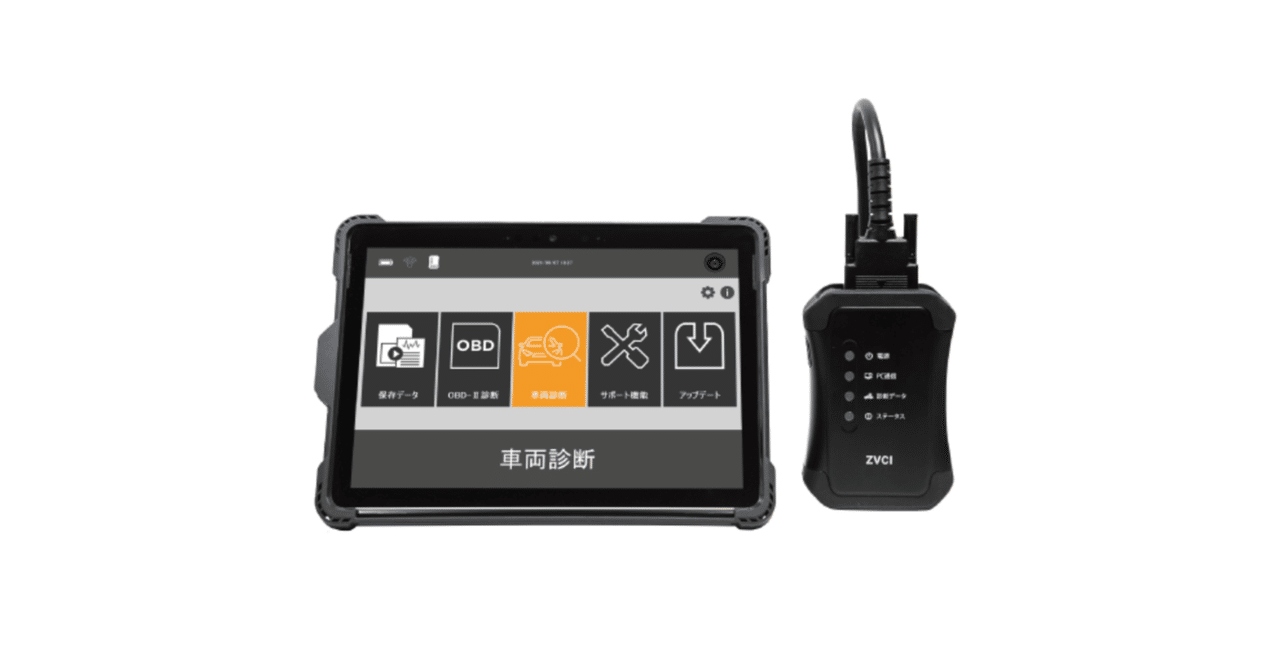 ㉖G-scanTab　自動車故障診断機　新品タブレットHP社製 新品未使用ケース ㉖G-scanTab 自動車故障診断機 新品タブレットHP社製 新品未使用ケース