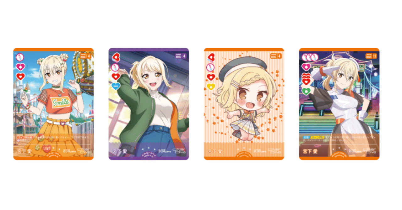 ラブカ】愛さんデッキ【あなたのニジガク推しデッキ】｜ミウミ@ラブカ