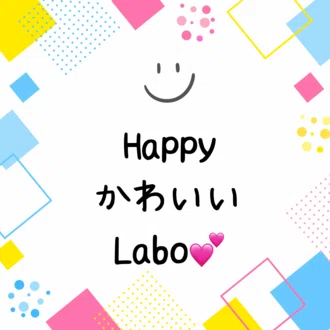 Happyかわいいlabo︎💕︎︎みーちゃん🐈