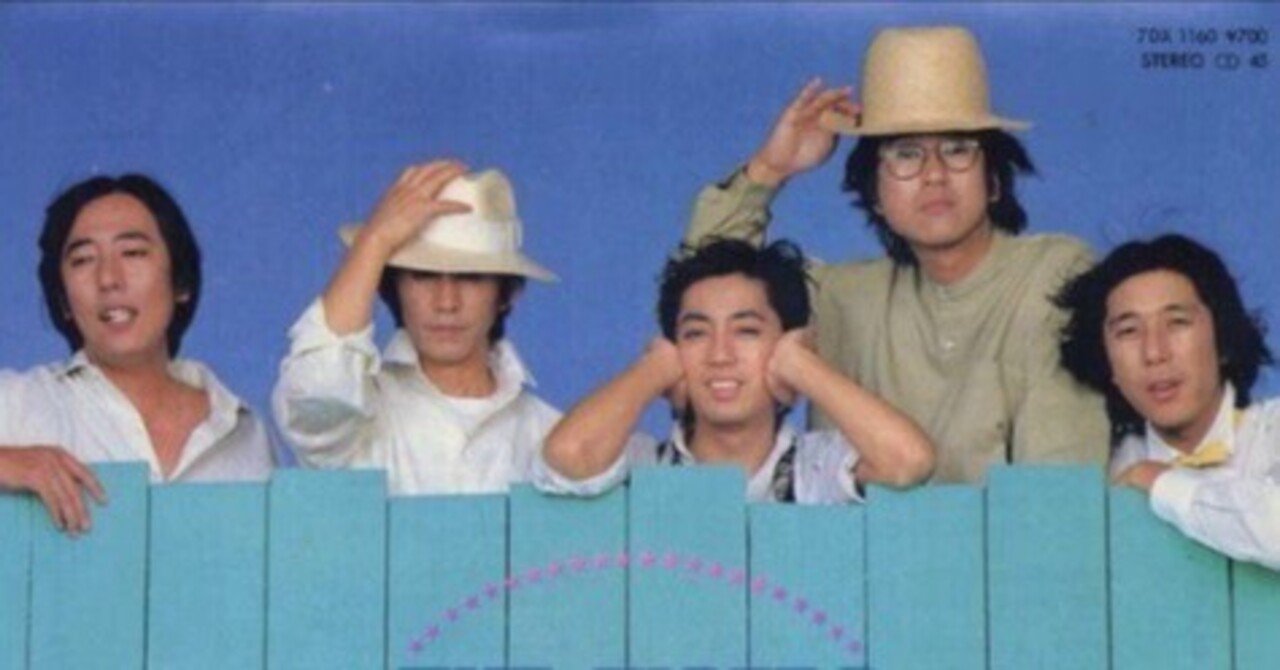 本日の一曲 vol.609 ザ・タイガース：色付きの女でいてくれよ (1982