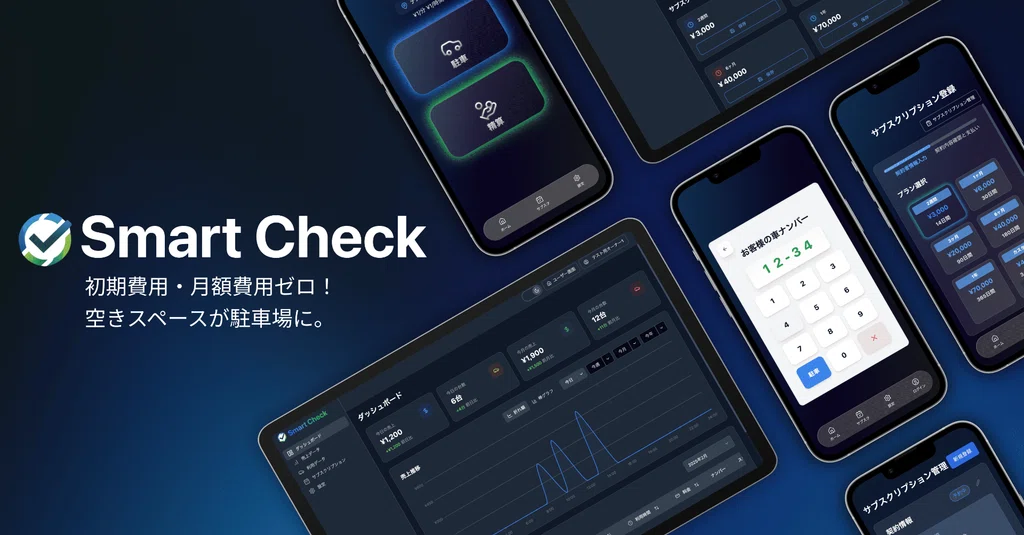 Msa Smartcheck SmartCheck(スマートチェック)|note