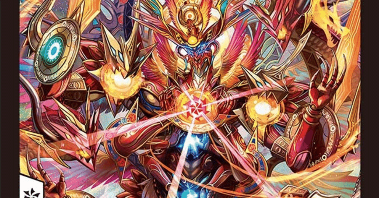 光*剛様 赤緑アポロ 初心者向け 「赤緑アポロ(力の王道)」｜ぬるぽた