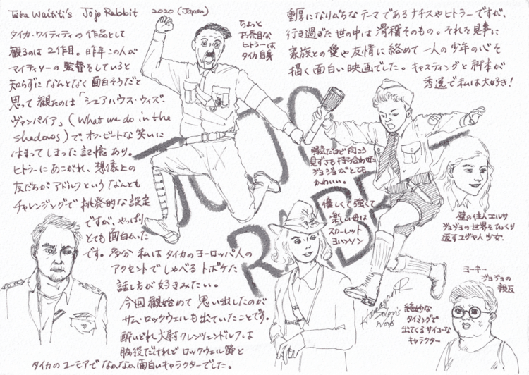 はまぐり涼子 Note はまぐり涼子 Note