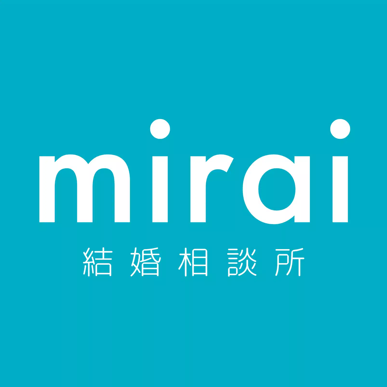 mirai結婚相談所