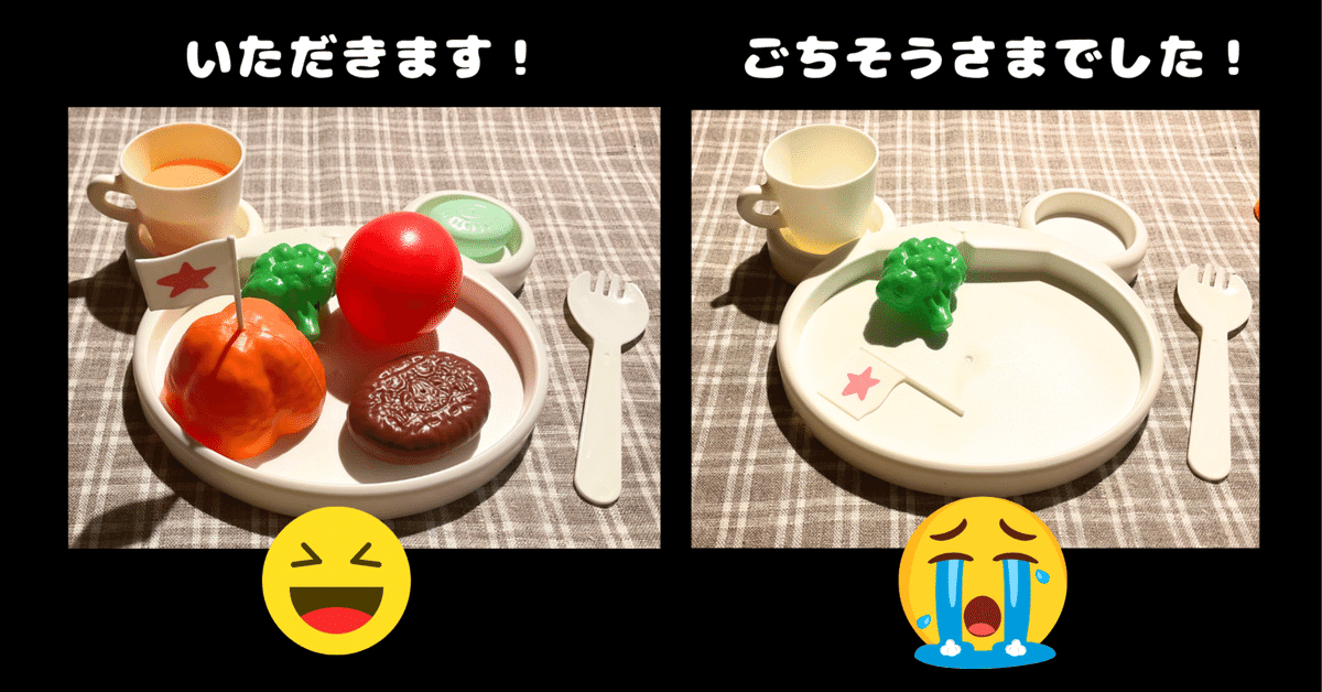 緑の野菜🥦って食べないといけないの？