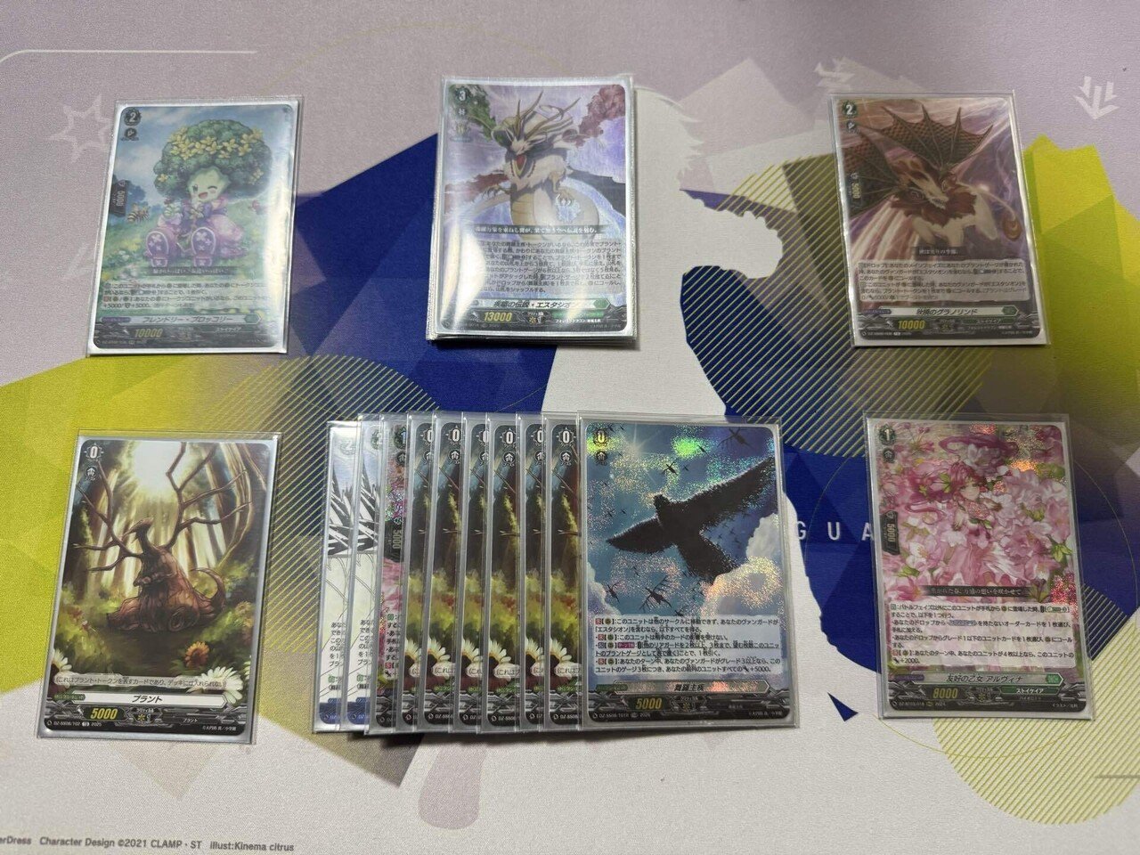 2025年4月環境】疾駆の伝説・エスタシオン デッキ｜はたお