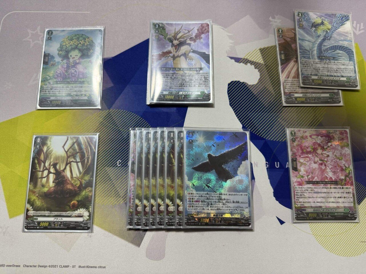 2025年4月環境】疾駆の伝説・エスタシオン デッキ｜はたお