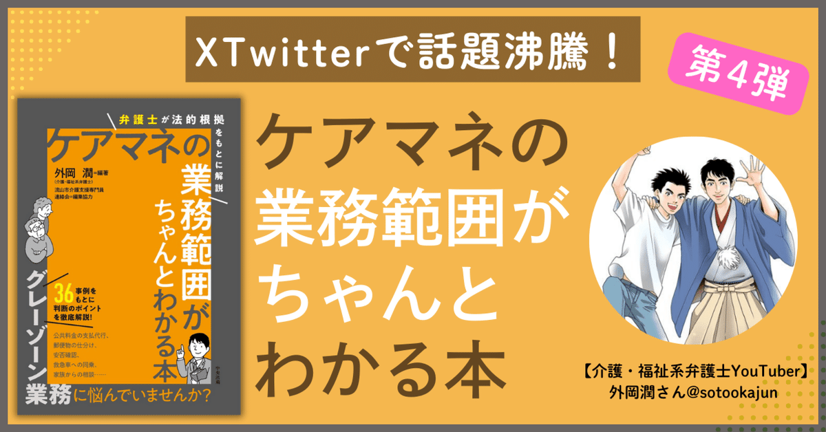 【ひろしさん専用】 ケアマネ受験対策DVD 14冊セット ひろしさん専用】 ケアマネ受験対策DVD 14冊セット ケアマネ受験
