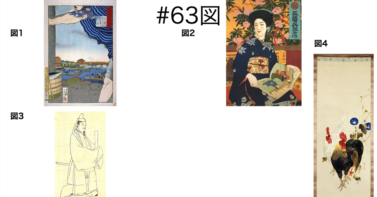 「日本美術全集 第17巻 明治時代後期〜大正時代 前衛とモダン」月報付 日本美術全集 第17巻 明治時代後期〜大正時代 前衛とモダン」月報