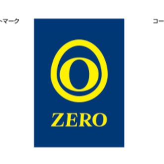 株式会社ゼロ