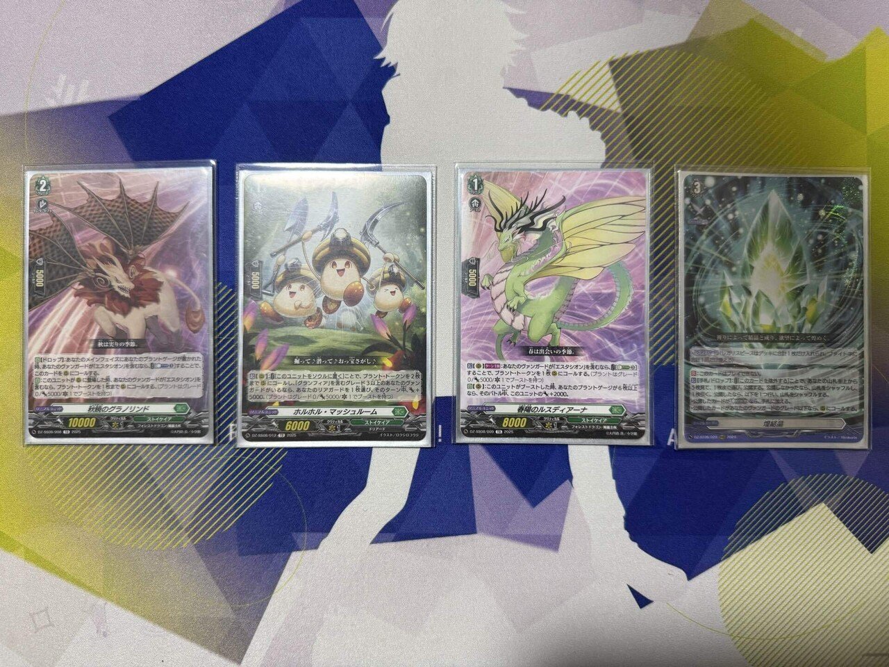 エスタシオン　デッキ　優勝構築 2025年4月環境】疾駆の伝説・エスタシオン デッキ｜はたお