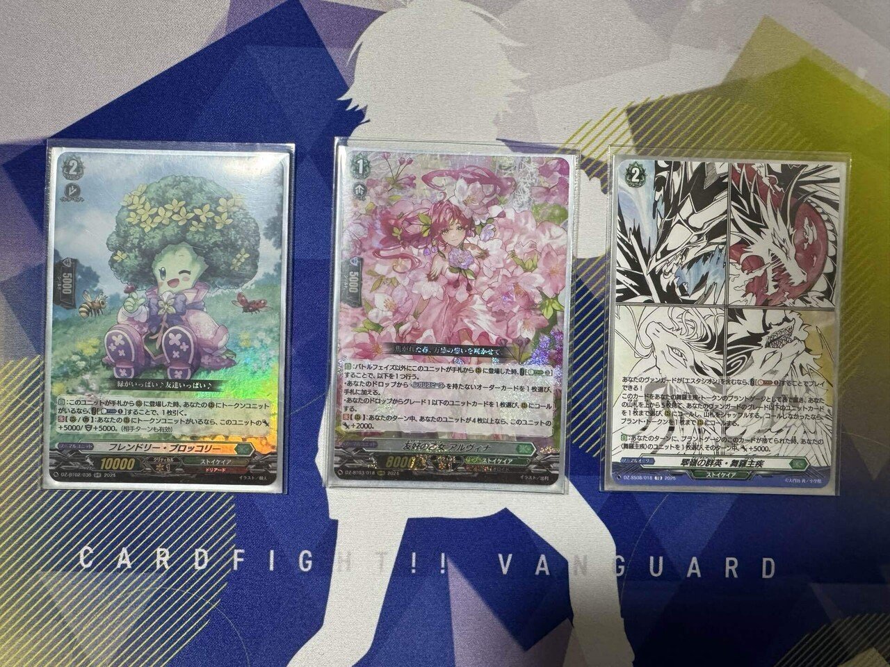 2025年4月環境】疾駆の伝説・エスタシオン デッキ｜はたお