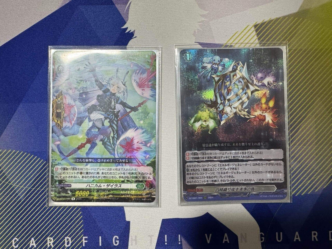 2025年4月環境】疾駆の伝説・エスタシオン デッキ｜はたお