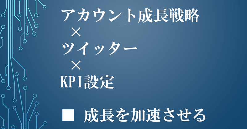 スクリーンショット_2020-01-24_0