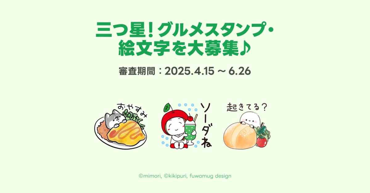 えっこ様 リクエスト 3点 まとめ商品 【公式通販】 えっこ様 リクエスト 3点 まとめ商品 【公式通販】