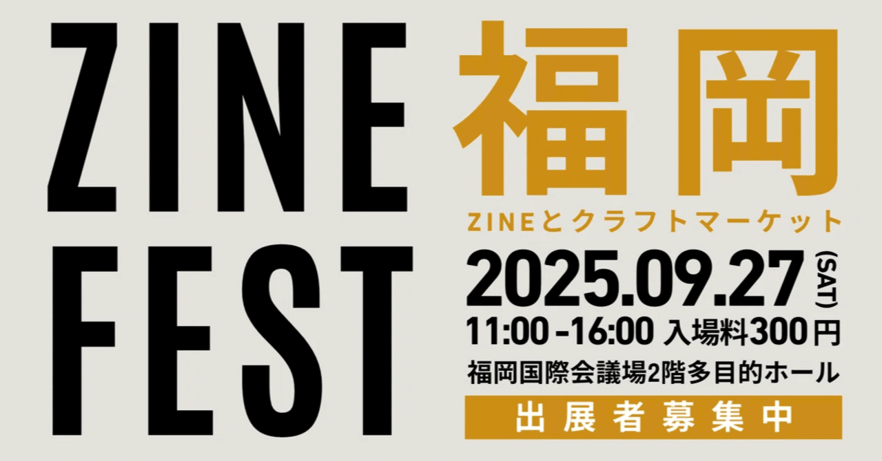 今季ブランド 半年後に初ZINEを出す私の記録 その1｜なみお その他