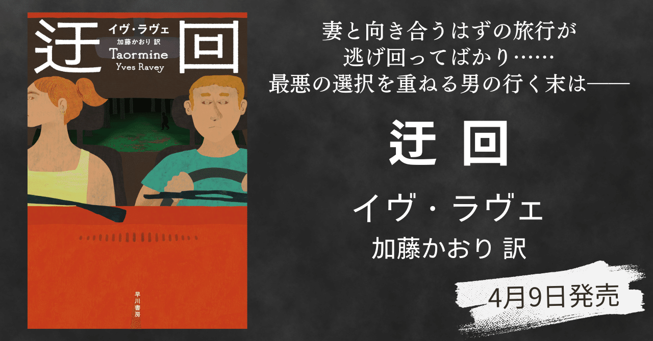 ジョルジュ・シムノン」の人気タグ記事一覧｜note ――つくる