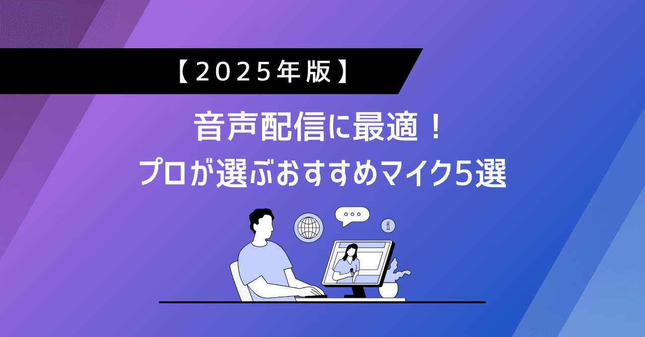 配信用】ZealSoundコンデンサーマイク エコー付きマイク ゴールド ZealSound ASMRマイク 配信用マイク コンデンサー マイク  For i*Phone エコー機能付き 録音 ゲーム実況 ライブ配信 Skype Discord Zoom PC Windows Macに対応  PS4に対応 YouTube 在宅勤務に Amazon.co.jp ...