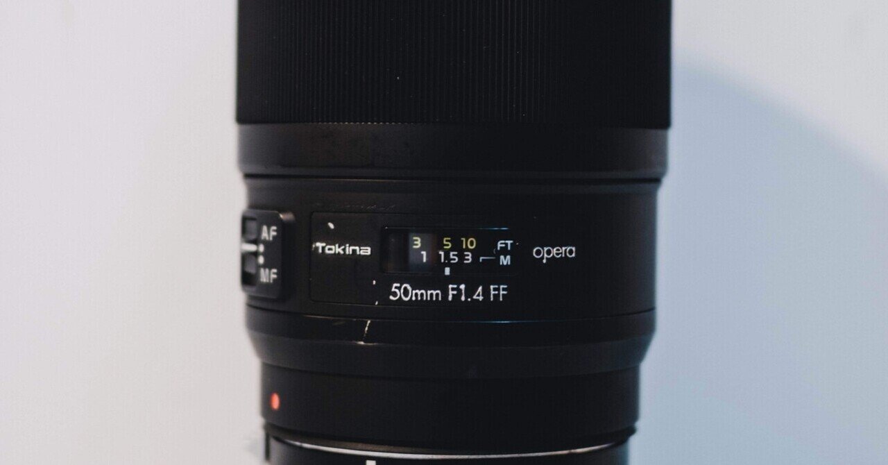 AI AF Nikkor 50mm f/1.4D|kazukame12 AI AF Nikkor 50mm f/1.4D|kazukame12