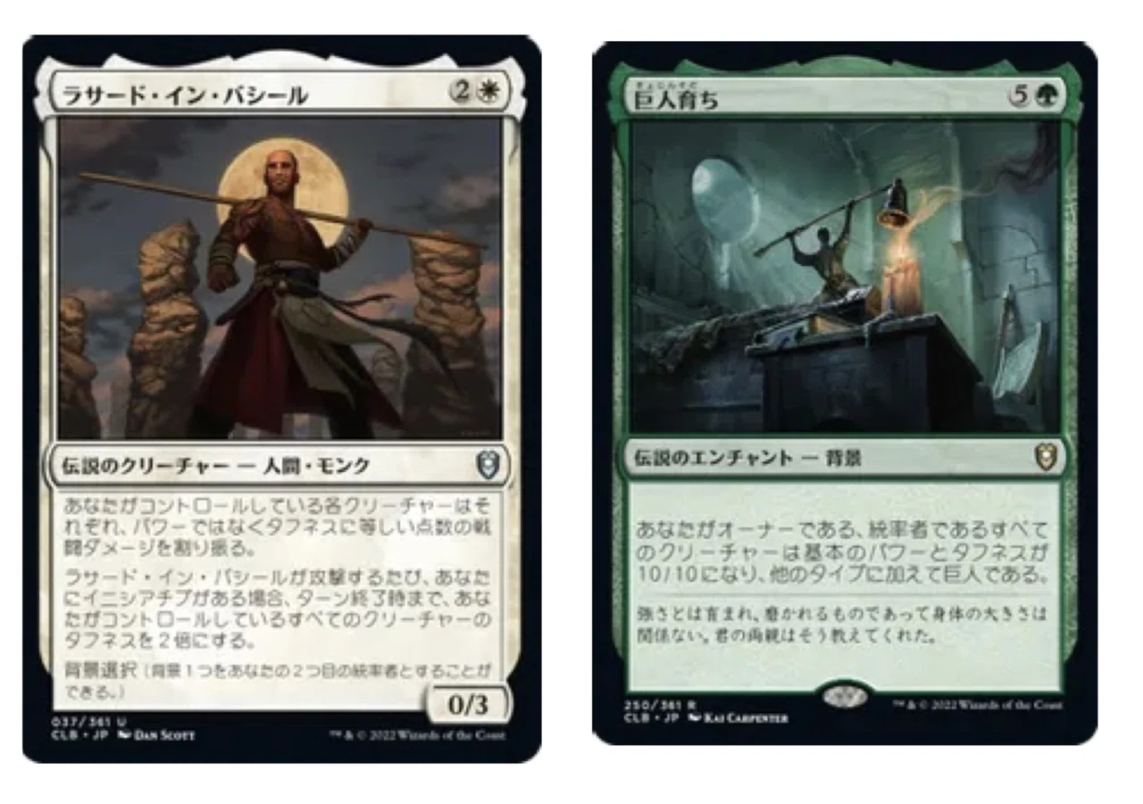 忍のMTGライフ:「不動なるフェロザー」｜忍 (しのぶ)@MTGイラスト垢
