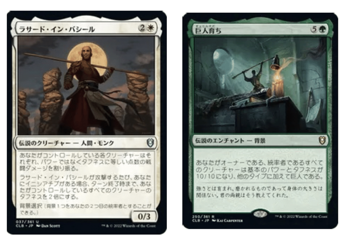 忍のMTGライフ:「不動なるフェロザー」｜忍 (しのぶ)@MTGイラスト垢