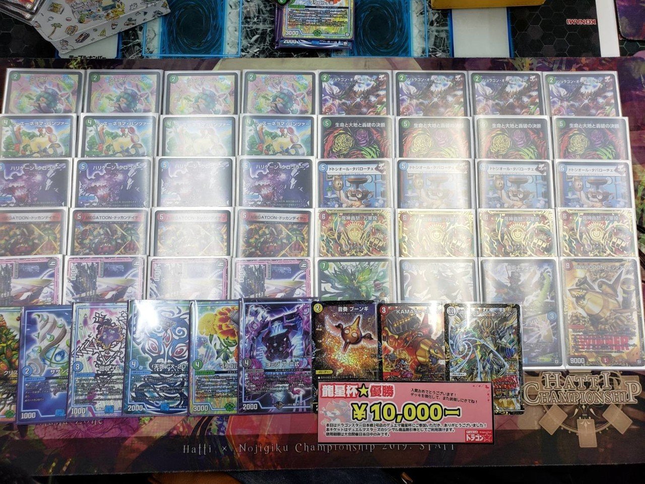 トリーヴァゴルギーオージャーデッキ cs優勝構築 2ブロック対応