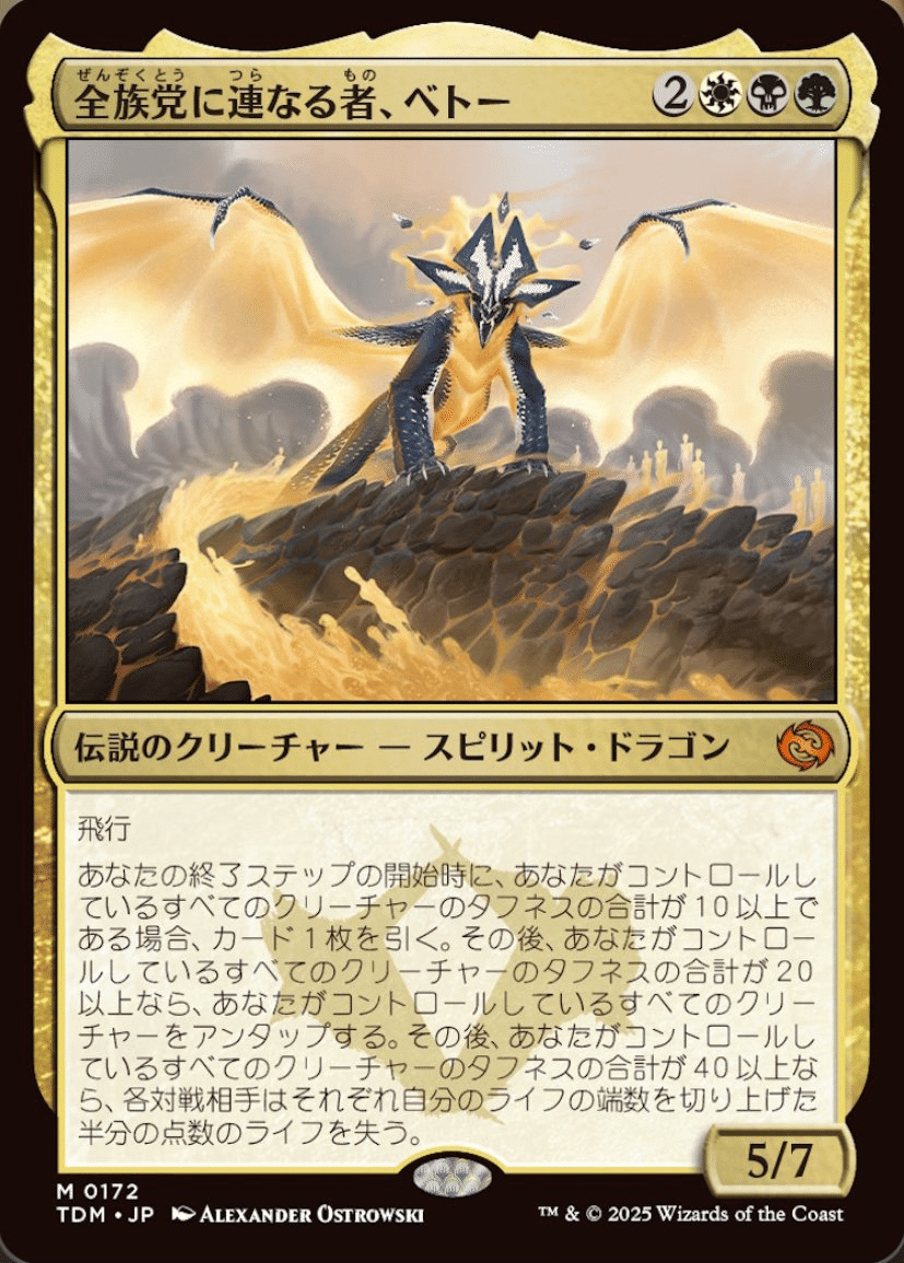 忍のMTGライフ:「不動なるフェロザー」｜忍 (しのぶ)@MTGイラスト垢