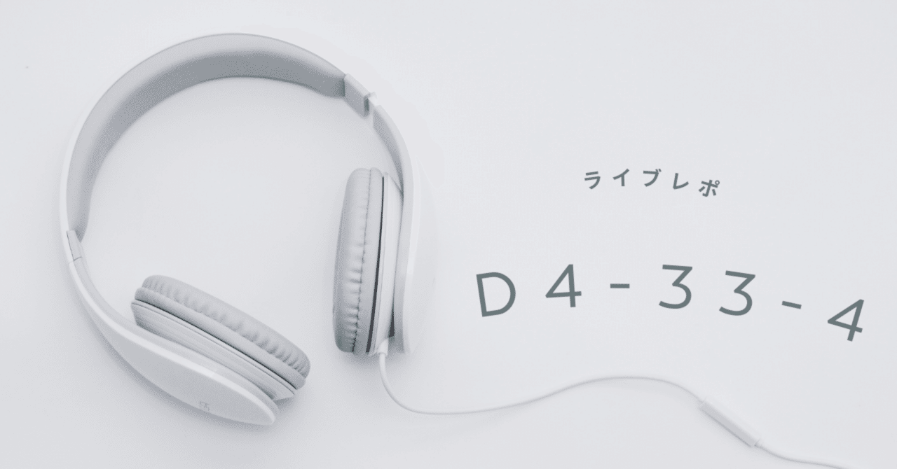 ポルノグラフィティ会報 No4〜47、52〜60 ポルノグラフィティ会報 No4〜47、52〜60