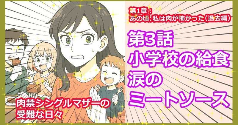 きのう何食べた？ 22巻【ネタバレあり読書感想文】 変わらない