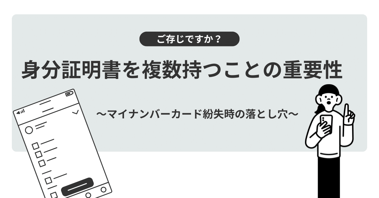 身分証明書　DVD Amazon.co.jp: 身分証明書 [DVD] : エルジュビェタ