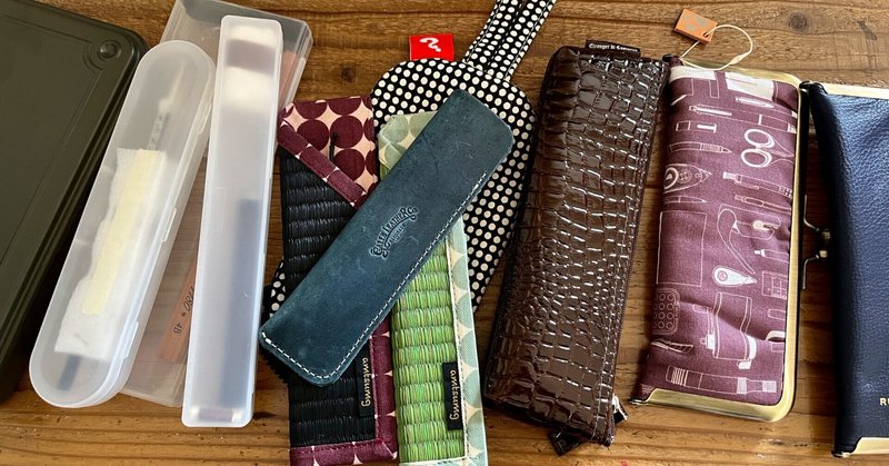 文具にこだる人のためのペンケースを買った話｜UM