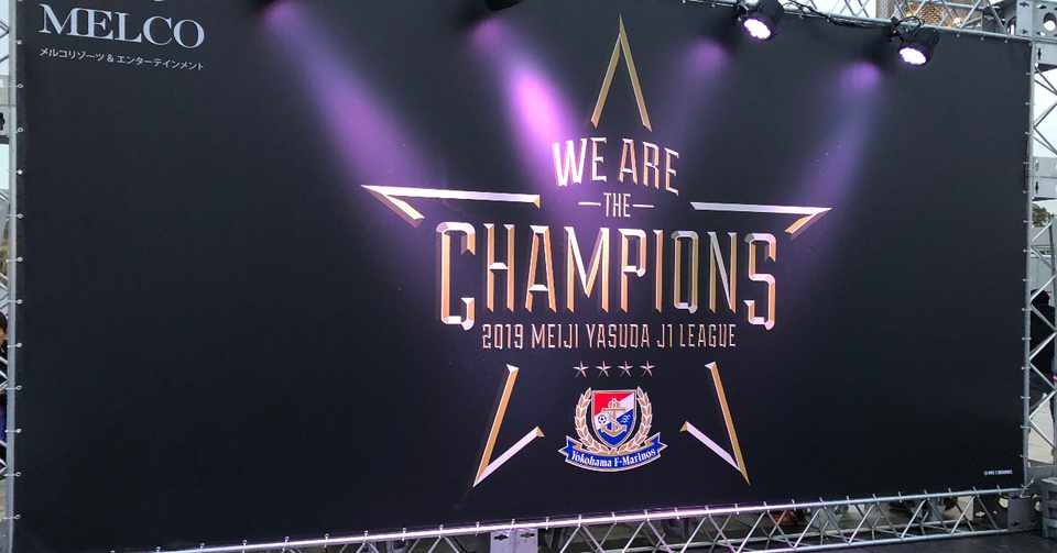 19年 企業によるスポーツ スポンサーシップ 活用事例 関連記事33選 アクティベーション アンブッシュの好事例集 Spodigi スポデジ Ishi Note