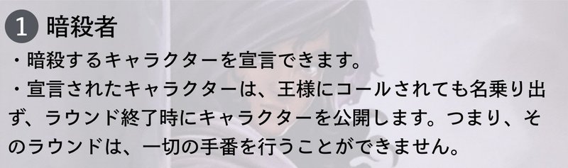 あやつり人形 新版 キャラクター能力 Citadels Boardwalk Note