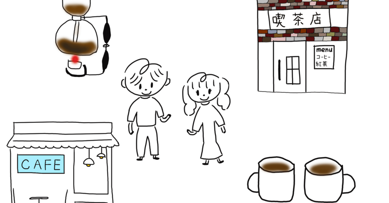 いちごバターの週末カフェ巡り｜いちごバター