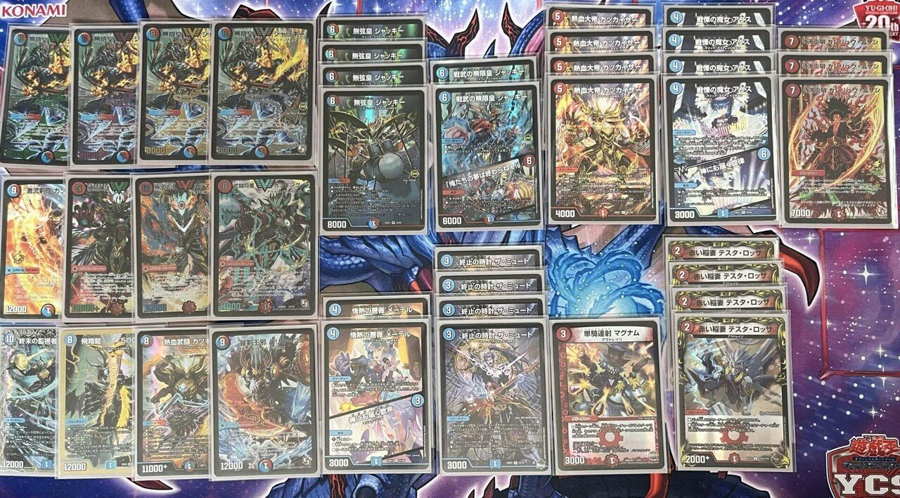 noteに載せるほどでも無いデッキをまとめて紹介のコーナーpart2