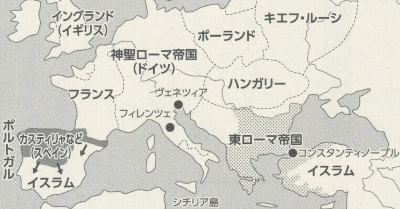 ビザンツ化する現代世界（新しい中世ではない）前編・生き残った