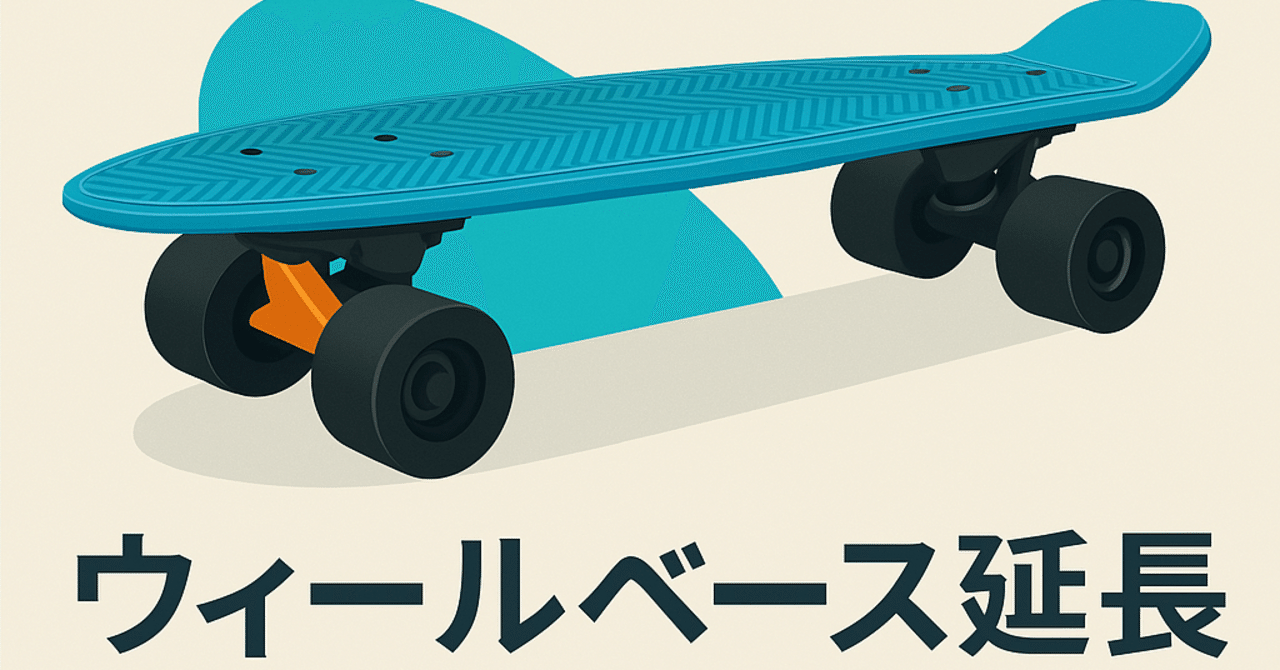 YAMBA100 ウィールベース延長手術した｜ゴリラの胸叩き