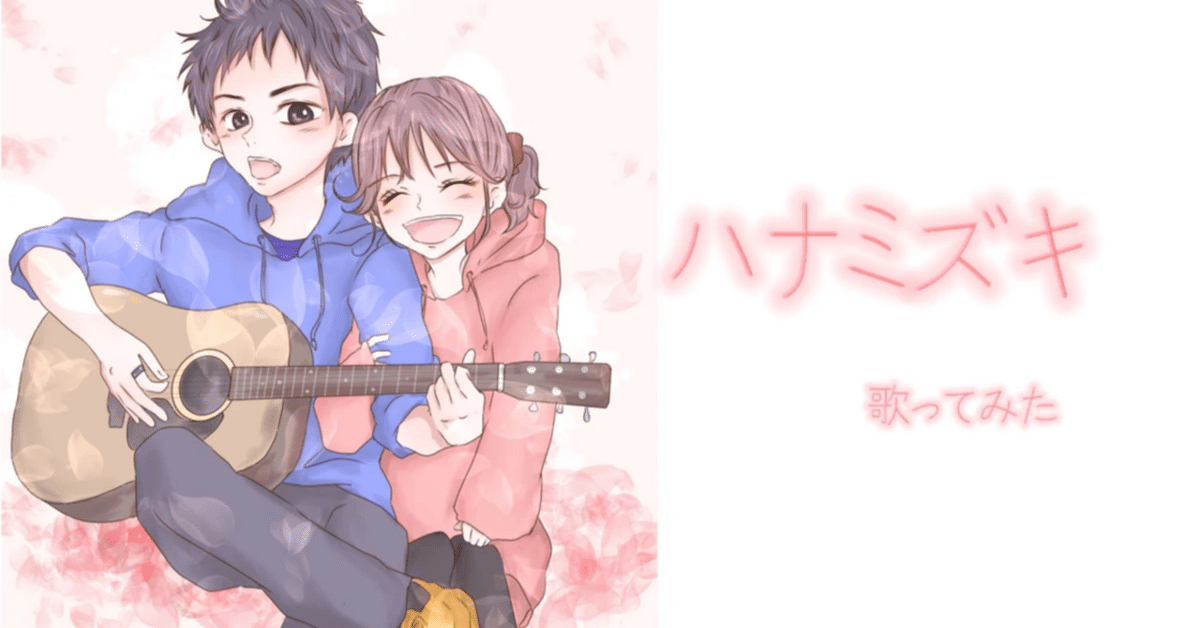 歌ってみたのコンセプトを制定する/歌ってみた制作秘話シリーズ