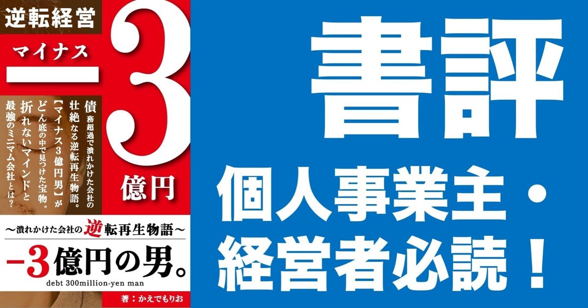 ビジネス・経済 本 通販 | Amazon