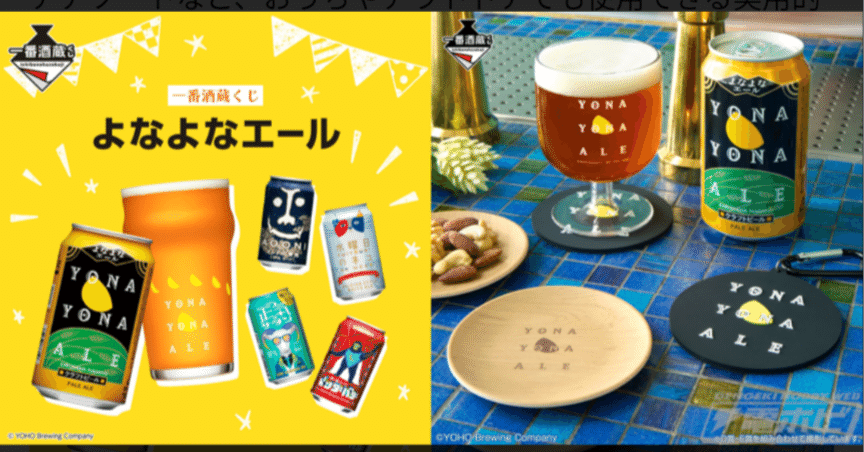 水曜日のネコ 一番くじ｜ジュンコ