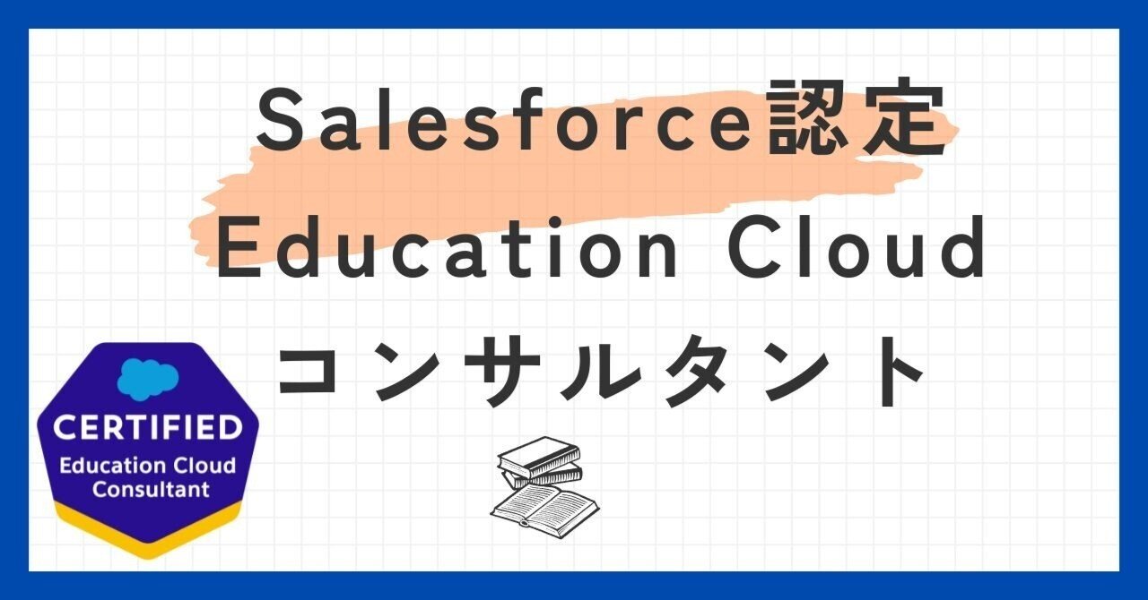 マスター版【2025/09更新】CISA試験対策｜1000問＆模擬テスト付き