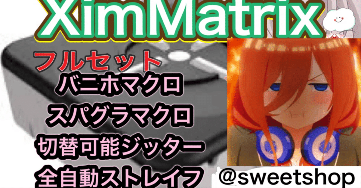 ximmatrix」の人気タグ記事一覧｜note ――つくる、つながる、と