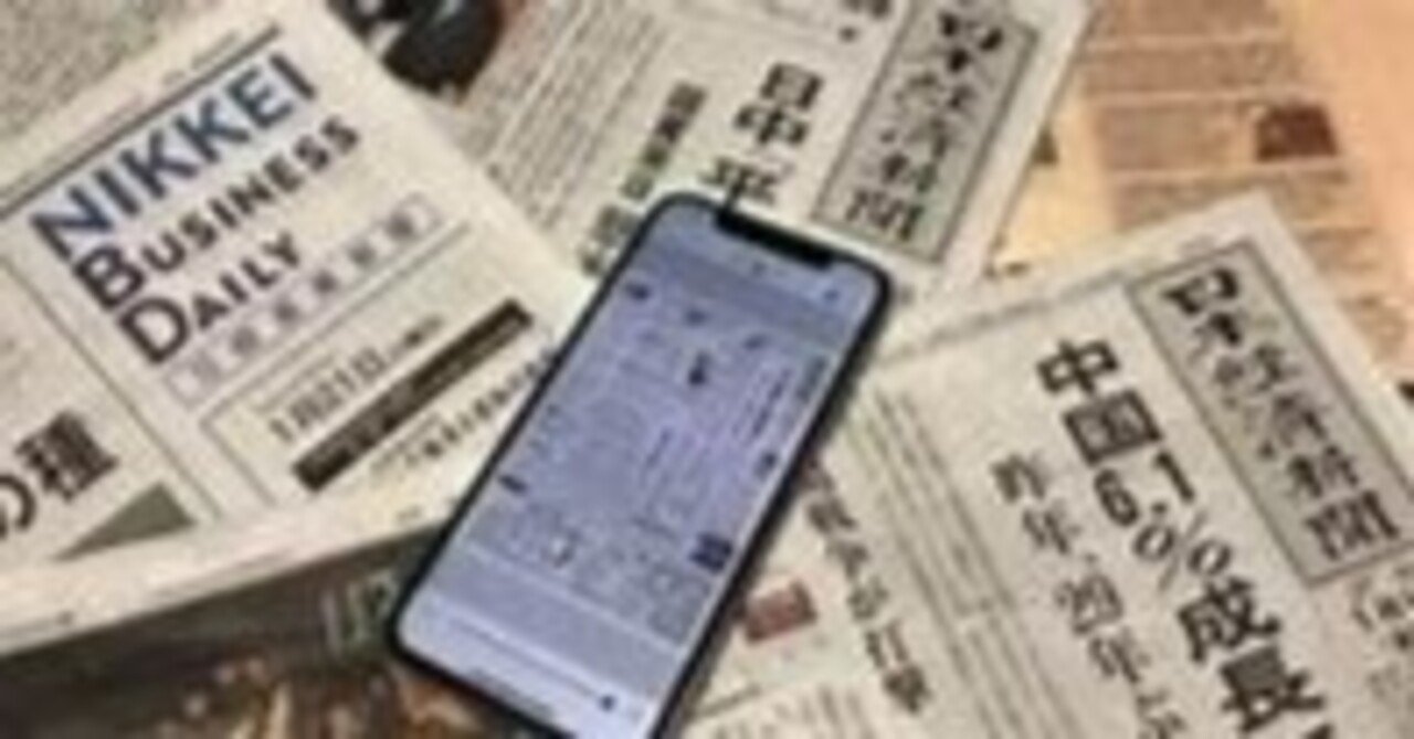 1▽ 私の履歴書 大社義規 著 日本経済社新聞社 日本ハム 汚れ