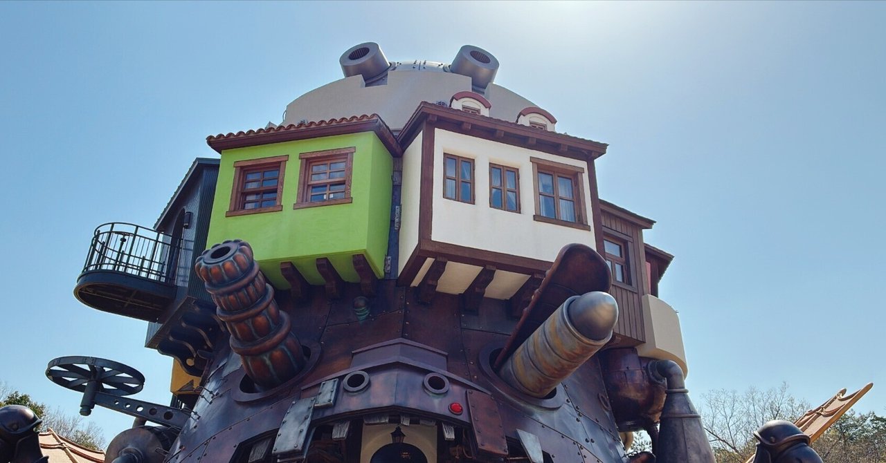 ジブリパーク限定　建物シリーズ　魔女の宅急便　オキノ邸 楽天市場】【ジブリパーク限定】ジオラマ建物シリーズ オキノ邸 魔女の