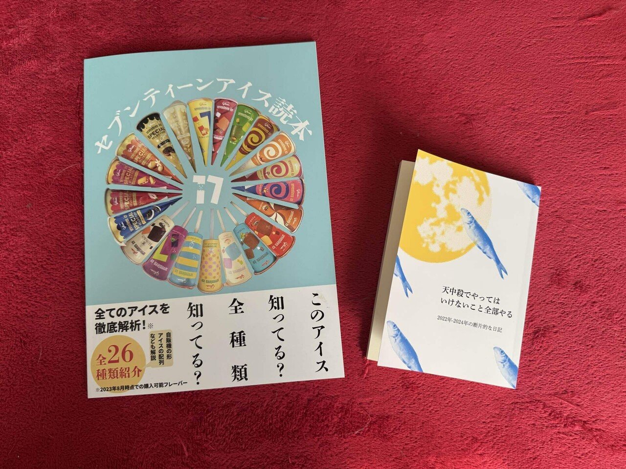ZINEフェス東京に出店して感じたモヤモヤとキラキラ｜福本カズヤ