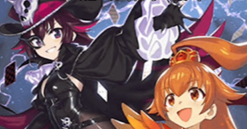 遊戯王】先行ワンキルホルスタキオン②(カタパ禁止後)｜ごまさば