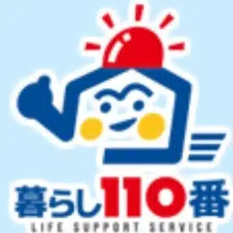 不用品回収、工事会社・作業系・出張訪問型サービスのWeb集客