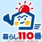 不用品回収、工事会社・作業系・出張訪問型サービスのWeb集客